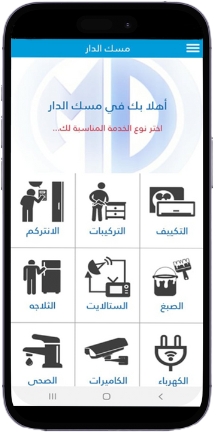Misk Al-Dar Mobile App